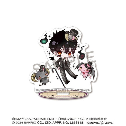 『放課後少年花子くん』ミニアクリルスタンド/つかさ×ルロロマニック<DOLLY MIX(どーりーみっくす)>